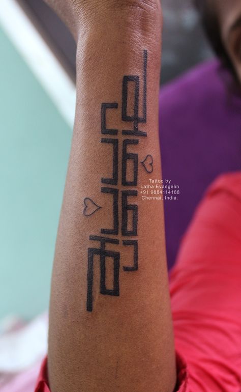 #tamiltattoo #tamil #tamiltattoos #tamilfont #tamilan #tamilletter #tamillanguage #tamizh #தமிழ் #தமிழன் #தமிழ்டாட்டூ #டாட்டூ #tattoo #tattoos #ink #inked #tattooing #tattooist #tattooer #tattooart #inkartist #inkart #tattooworker #tattoodesign #tattooflash #tattoodesigner #murugantattoo #amma #appa #ammatattoo #appatattoo #ammaappatattoo #art #font #tattoolove #love #tamillove Amma Appa Tattoo In Tamil, Tamil Tattoo Design, Appa Tattoo, Tamil Tattoo, Bullet Drawing, Tattoo Writing Fonts, Name Tattoo Design, Name Fonts, Tattoo Name Fonts