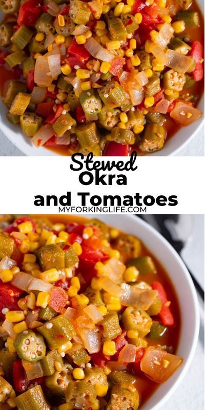 Stew Okra And Tomatoes, Succotash Recipe Southern Okra, Tomatoes And Okra Stewed, Tomatoes Okra And Corn Recipe, Tomato Okra Recipe, Southern Okra And Tomatoes Recipe, Okra And Stewed Tomatoes, Sauteed Okra And Tomatoes, Tomatoes And Corn