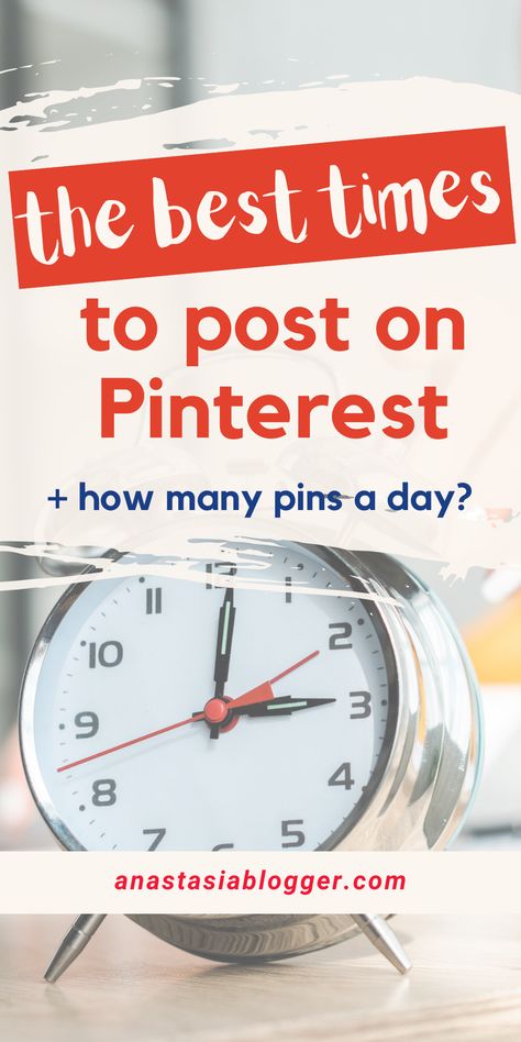 In this post, I will be telling you how many times per day it is recommended to upload a Pinterest pin and more tips and strategies to get the best results! Pinterest Engagement, Pinterest Tutorials, Pinterest Course, Best Time To Post, Pinterest Business Account, Marketing Planner, Website Optimization, How To Get Followers, Pinterest Seo