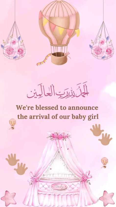 Introduce your newborn with style 😎 DM to place your order for this beautiful baby announcement video. (Customization option is also available) Baby Announcement Video, Newborn Baby Quotes, Baby Birth Announcements, Newborn Congratulations, Baby Birth Announcement Cards, Newborn Quotes, Digital Baby Announcement, Muslim Baby Names