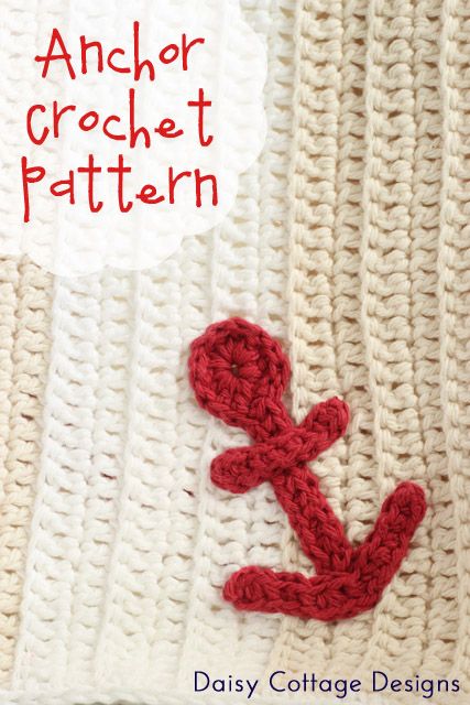 Free-anchor-crochet-pattern Crochet Anchor Applique, Crochet Anchor, Daisy Cottage Designs, Daisy Cottage, Cottage Designs, Crochet Embellishments, Anchor Pattern, Nautical Baby, Crochet Diy