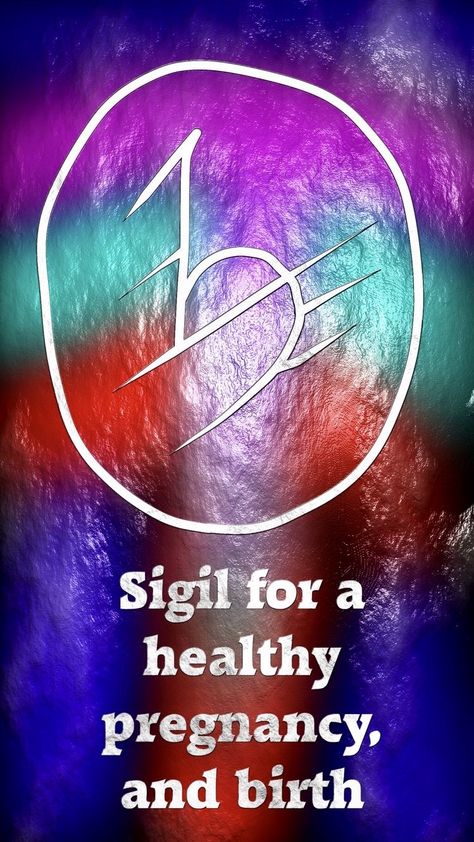 Make A Sigil, Wolf Of Antimony, Pregnancy Spells, Fertility Spells, Protection Sigils, Magick Symbols, Too Much To Ask, Wiccan Symbols, Luck Spells