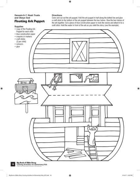 Noah’s Ark Arts And Crafts, Noah's Ark Crafts For Preschoolers, Noah's Ark Preschool Craft, Noah Crafts For Kids, Noah Crafts Sunday School, Noah Ark Activities For Kids, Noah And The Ark Crafts, Noah's Ark Activities For Kids, Noah’s Ark Craft