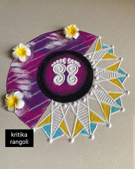 Round Rangoli Designs Latest, Rangoli Designs Round Shape, Rangoli Designs Latest Circle, Simple Round Rangoli Design, Small Round Rangoli Design, 3d Rangoli, Easy Rangoli Designs Videos, Rangoli Designs Simple Diwali, Easy Rangoli Designs Diwali