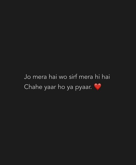 Jo Tera Hai Quotes, Tera Mera Milna Dastoor Hai, Jo Mera Hai Wo Sirf Mera Hai, Mera Koi Nahi Hai Yaara Tere Siwa, Tumhe Koi Aur Dekhe To Jalta Hai Dil, Incoming Call, Incoming Call Screenshot