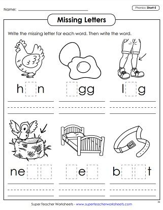 Short - E Worksheets - Missing Letters Short Vowel E Worksheets, Vowel E Worksheets, Short E Worksheets, E Worksheet, Short E Sound, Missing Letters, Vowel Worksheets, Vowel Sound, Worksheets For Kindergarten