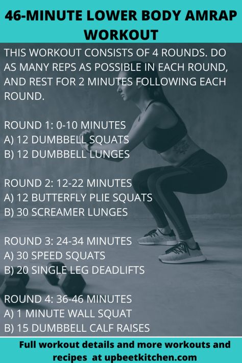 This lower body AMRAP workout targets your quads, glutes, hamstrings, and calves. You'll feel the burn and sculpt an amazing lower body when you add this workout to your routine. #workout #amrapworkout #legworkout Lower Body Amrap Workout, Amrap Workout Weights, Amrap Leg Workout, Leg Workout Hiit, Lower Body Crossfit Workout, Leg Emom Workout, Driveway Workout, Crossfit Leg Workout, Lower Body Circuit Workout