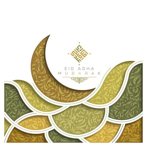 Islamic Floral Pattern, Eid Mubarak Design, Morocco Pattern, Eid Banner, Eid Adha Mubarak, Eid Greeting Cards, Simple Wedding Cards, Eid Adha, Eid Card