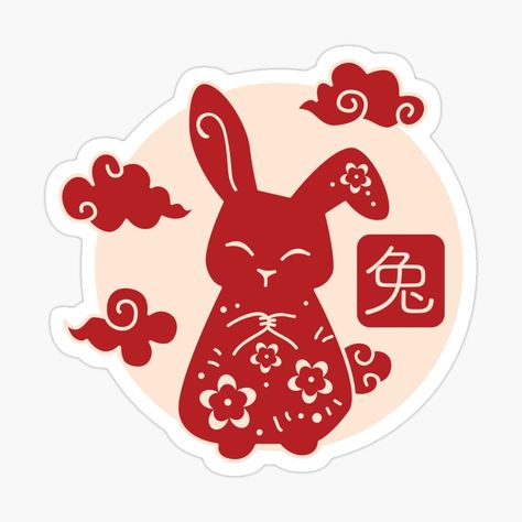 Chinese Stickers, Cute Chinese Zodiac, Ig Theme, Chinese Zodiac Rabbit, Zodiac Rabbit, Black Bg, Rabbit Black, Zodiac Stories, Rabbit Sticker