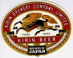 IAMAW Kirin Beer, Brewery Logo, Beer Bottle Labels, Beer Label, Beer Bottle, Alcoholic Drinks, Beer, Japan, Drinks