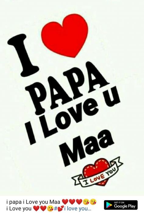 Papa Image, Love U Papa, Love You Papa, Dear Mom And Dad, I Love My Parents, Love U Mom, Love My Parents Quotes, Best Whatsapp Dp, Mothers Love Quotes