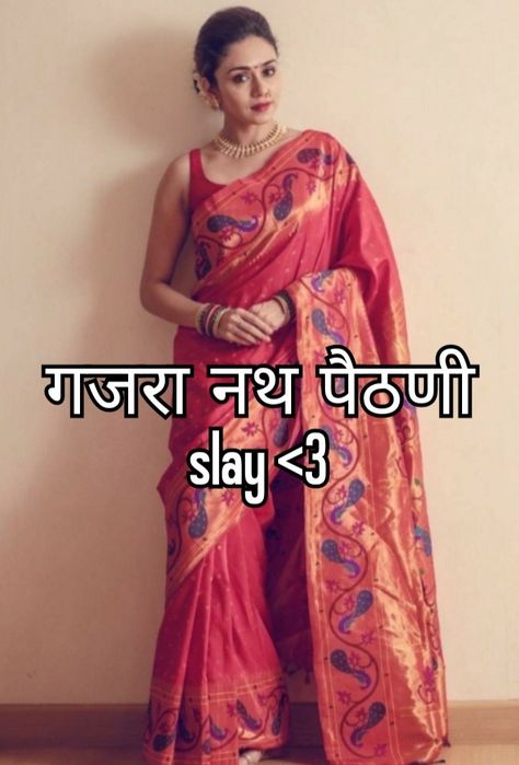 Maharashtrian Captions For Instagram, Marathi Mulgi Quotes, Marathi Mulgi Look, Marathi Look Captions For Instagram, Marathi Captions For Saree One Word, Marathi Aesthetic Captions, Marathi Girl Aesthetic, Marathi Saree Captions For Instagram, Marathi Look Traditional