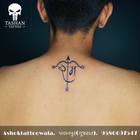 Ram Ji Tattoo Design, Hindu Mythology Tattoo Design, Ram Ji Tattoo For Men, Jai Shree Ram Tattoo For Men, Small Hanuman Tattoo, Ram Hanuman Tattoo, Sri Ram Tattoo, Lord Ram Tattoo For Men, Shree Ram Tattoo For Men