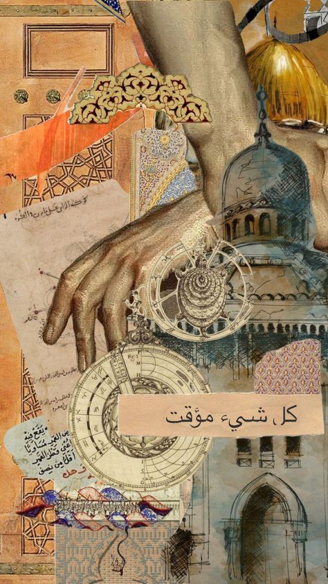 Arabic Art Wallpaper, Arab Art Aesthetic, Arabic Collage Art, Arabic Asethic, Egyptian Aesthetic Wallpaper, Arab Artwork, Arabic Wallpaper Aesthetic, Ancient Art Aesthetic, Arabic Aesthetic Wallpaper