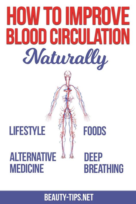 How to improve blood circulation naturally by adding specific foods to your diet, making small lifestyle changes, using alternative medicine and following deep breathing exercise. 4 great ways to increase blood flow. Circulation Remedies, Blood Circulation Remedies, Low Progesterone, Leg Circulation, Increase Blood Flow, Inflammation Diet, Clogged Arteries, Coconut Health Benefits, Normal Blood Pressure