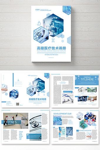 Medical Brochure Design, Bifold Brochure Design, Technology Careers, Medical Brochure, Education Banner, Cosmetic Creative, Brochure Design Layout, Medical Laboratory Science, Technology Life