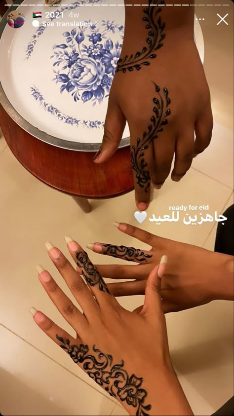 Sudan Henna Design, North African Henna, Foot Henna Tattoos, Sudani Henna Design, Henna Black Women, Sudanese Henna Designs, Nigerian Henna, Henna On Dark Skin, Henna Designs Kids