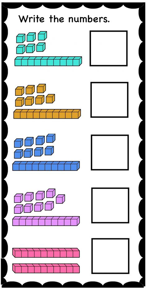 Base 10 Block Activities, Base 10 Blocks, Decomposing Numbers, Base Ten Blocks, Math Place Value, First Grade Worksheets, Kids Worksheets Preschool, 1st Grade Math Worksheets, Base Ten