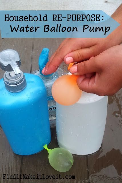 Balloon Pump, Water Balloons, Summer Ideas, Kid Activities, Fun For Kids, Outdoor Fun, Cool Ideas, Good Ideas, Fun Ideas