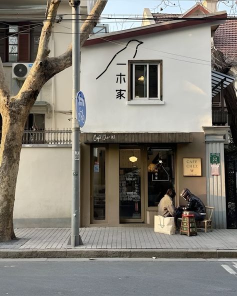 Facebook Coffee Shop Front Design, Coffee Shop Japan, Japanese Neighborhood, Korea Cafe, Coffee Shop Architecture, Resturant Design, Coffee Shop Concept, Shop Architecture, Work Cafe