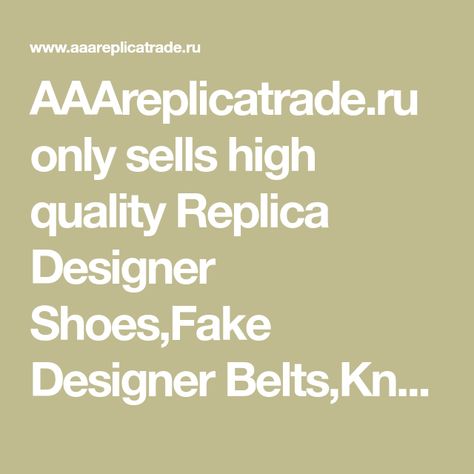 AAAreplicatrade.ru only sells high quality Replica Designer Shoes,Fake Designer Belts,Knock off Designer Jewelry,Replica clothes,Replica Handbags,fake luxury goods,replica sunglasses,knock off handbags,replica Purses & Wallets,Replica t shirts,Knock off boots Designer Replica Handbags, Fake Designer, Replica Shoes, Designer Replica, Designer Belts, Luxury Goods, Replica Handbags, Designer Jewelry, Designer Sunglasses