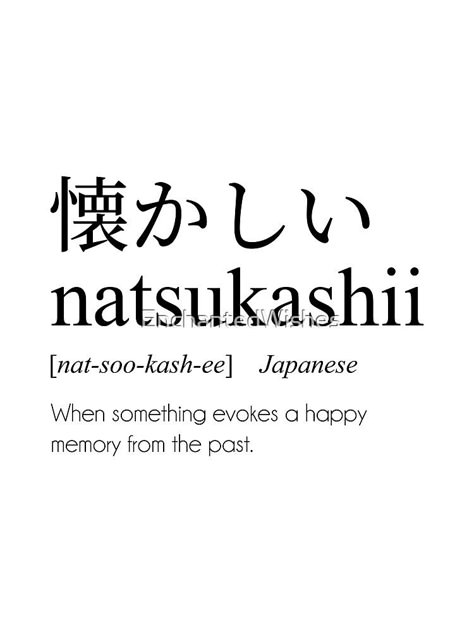 "Natsukashii Definition, Japanese Word Meaning" Canvas Print for Sale by EnchantedWishes | Redbubble Unique Words Definitions Japanese, Words In Japanese With Meaning, Deep Japanese Words, Japan Words Aesthetic, Japanese Words With Deep Meaning, Japanese Words Aesthetic, Japanese Words And Meanings, Cute Japanese Words, Japanese Sayings