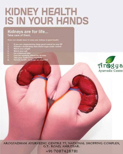 Kidney Health is in your hand. For more info - - 7087428781 - https://arogyadhamhcc.com *Tags* #ayurveda #yoga #ayurvedalifestyle #health #ayurvedalife #ayurvedic #ayurvedicmedicine #ayurvedaeveryday #wellness #india #natural #meditation #healthyfood #skincare #medicine #beauty #love #nature #healthy #ayurvedatreatmen Organ Donor Quotes, Kidneys Health, World Kidney Day, Kidney Cleanse Natural, Kidney Detox Cleanse, Beauty Diy Skincare, Kidney Detox, Beauty Hacks Skincare, Kidney Cleanse