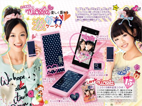 Kyoex - Shop Buy Docomo Fujitsu F-06D Girls Nicola Unlocked Japanese Flip Phone Japanese Cell Phones, Flip Phone Aesthetic, Retro Gadgets, Flip Phone, Old Phone, Flip Phones, Cellular Phone, First Tv, Electronics Design