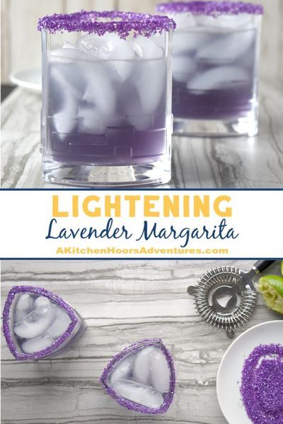 Lavender Margarita, Lavender Flavor, Lavender Drink, Lavender Recipes, Boozy Drinks, American Whiskey, Fancy Drinks, Mixed Drinks Recipes, Cocktail Recipes Easy