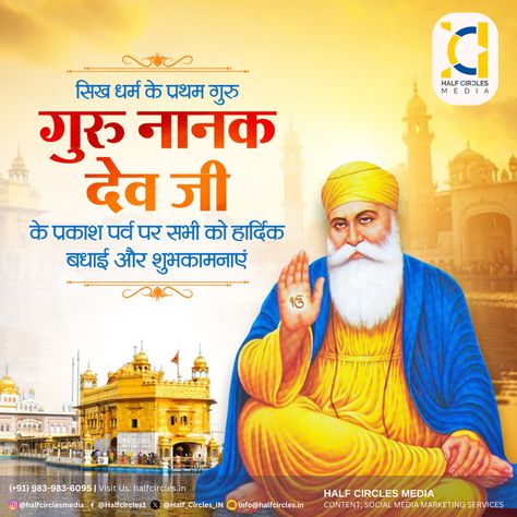 Happy Guru Nanak Jayanti! On this auspicious occasion, let us reflect on the teachings of Guru Nanak Dev Ji, the first guru of Sikhism and founder of the Sikh faith. On Guru Nanak Jayanti, may we walk the path of truth and compassion shown by Guru Nanak. May we serve the needy and spread the message of love, unity, and harmony. Happy Guru Nanak Jayanti Wishes, Guru Nanak Jayanti Creative Poster, Gurunanak Jayanti Wish, Guru Nanak Dev Jayanti, Guru Nanak Dev Ji Gurpurab Wishes, Guru Nanak Jayanti, Happy Dhanteras, Nanak Dev Ji, Dev Ji