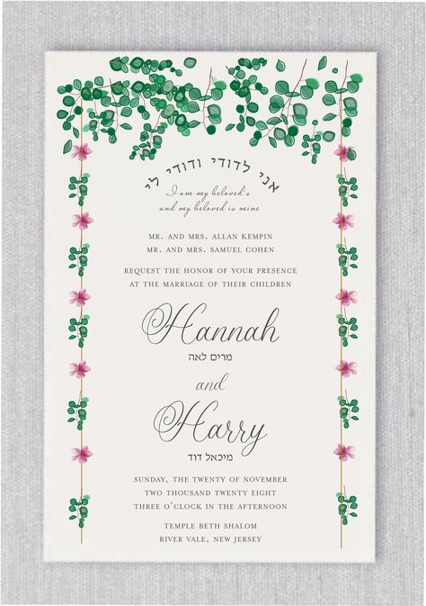 Watercolor Greenery Chuppah – Jewish Wedding Invitation is a perfect blend of modernity and tradition. The invitation features a beautifully hand-drawn chuppah with striking flowers and greenery leaves adorning the sides of the wedding invitation. The text “I am my beloved’s and my beloved is mine” is arch designed in both Hebrew and English, showcasing the essence of a Jewish wedding. Hebrew Wedding, Jewish Wedding Invitations, Invitation Etiquette, Wedding Invitation Etiquette, Jewish Symbols, Bar Mitzvah Invitations, Wedding Guest List, Watercolor Greenery, Themed Wedding Invitations