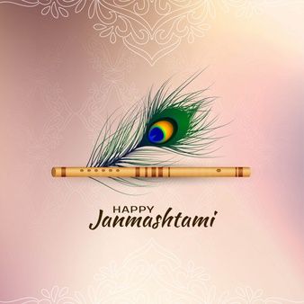 Janmashtami Wish, Janmashtami Card, Happy Krishna Janmashtami Images, Happy Janmashtami Wishes, Janmashtami Quotes, Happy Janmashtami Image, Janmashtami Images, Janmashtami Wishes, Krishna Flute