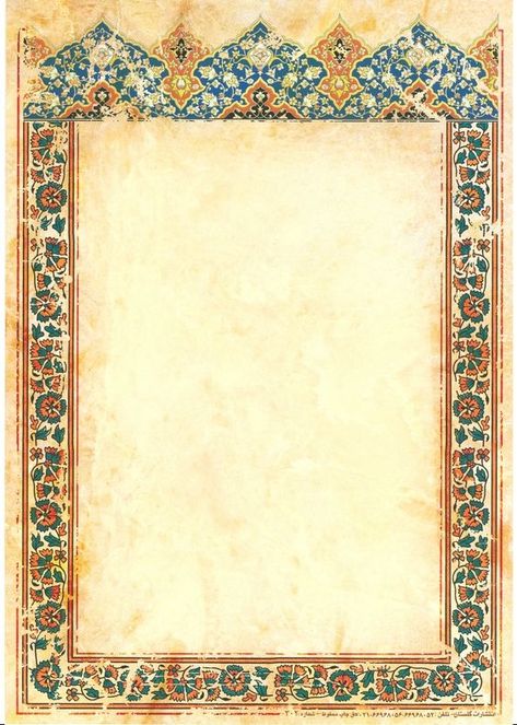 Quran Border Design, Quran Border, Stary Papier, Calligraphy Borders, Old Paper Background, Vintage Paper Background, Persian Miniature, Page Borders Design, Frame Border Design