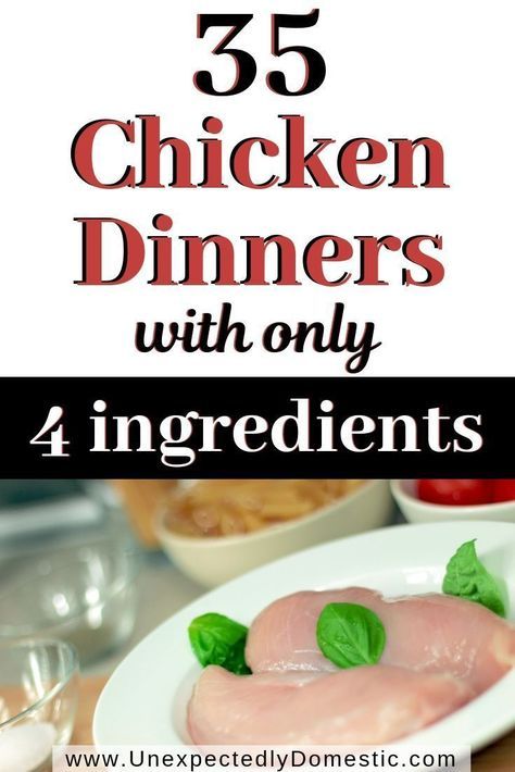 YUM! A ton of super easy chicken recipes for dinner, with just 4 ingredients! These quick & simple meals are perfect main dishes for weeknight dinners. Recipes for boneless chicken breasts, and can be made in your Crock Pot or oven. These 4 ingredient chicken recipes are comfort foods, + oven baked healthy recipes (even for kids). These easy & quick simple chicken dinners work for families; try these easy casserole ideas for dinner tonight! #chickenrecipes #chickendinner #chickenbreastrecipes Easy Quick Chicken Recipes 3 Ingredients, Super Easy Chicken Dinner, Few Ingredient Meals Chicken, Chicken Bake Recipes Easy 4 Ingredients, Simple Chicken Recipes 4 Ingredients, Simple Crockpot Chicken Recipes 4 Ingredients, Few Ingredient Chicken Crockpot Recipes, 4 Ingredient Chicken, Easy Chicken Recipes For Dinner