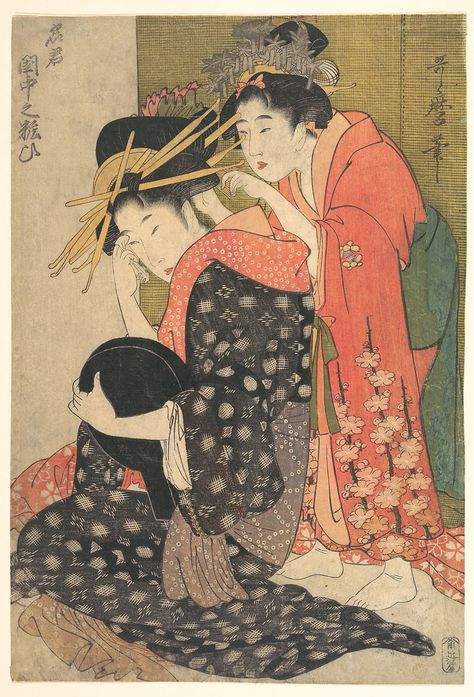 Kitagawa Utamaro | The Oiran Yoso-oi Seated at Her Toilet | Japan | Edo period (1615–1868) | The Met Kitagawa Utamaro, Japanese Edo Period, Japanese Art Prints, Japan Vintage, Edo Period, Japanese Woodblock Printing, A4 Poster, Japan Art, Vintage Artwork