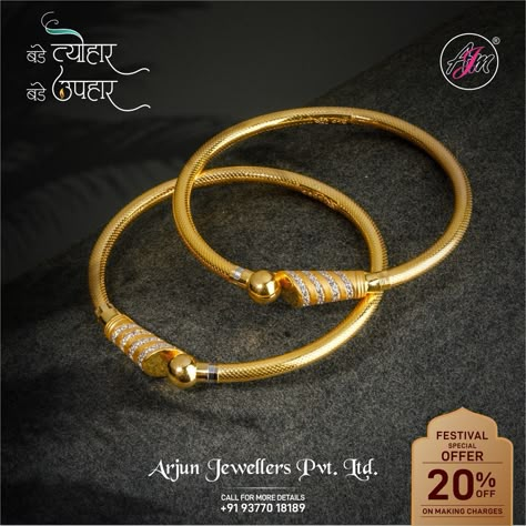 Bengal Gold Design, Gold Kadli Designs, Kadli Bangles Design, Kadli Bangles Gold, Single Bangle Designs Gold, Gold Kada For Women, Gold Kada Design For Women, Baby Jewelry Gold, Small Earrings Gold