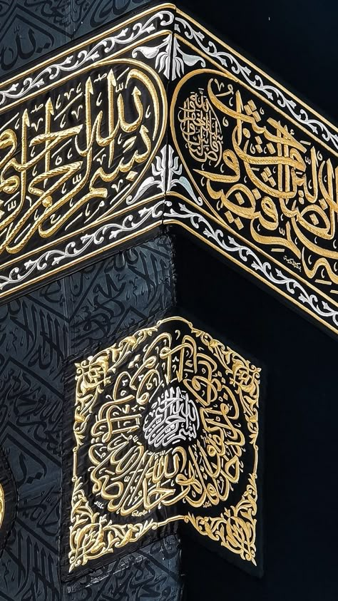 Kaabah Makkah Wallpaper Iphone, Masjid Nabawi Aesthetic Wallpaper, Kabah Mecca Wallpaper Hd, Kaaba Aesthetic, Kaaba Sharif, Mekka Islam, Mecca Kaaba, Al Qur'an Photography, Best Couple Pictures