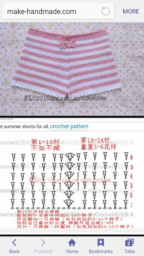 Crochet Maxi Dresses, Shorts Tejidos A Crochet, Crochet Pants Pattern, Crochet Wedding Dress Pattern, Crochet Shorts Pattern, Crochet Knit Sweater, Dresses Flowy, Sweater Ideas, Crochet Heart Pattern