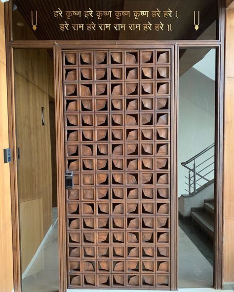 Door Design Jali, Mdf Jali Door Design Modern, Jali Door Design, Wooden Jali, Cnc Jali, Jali Door, Jali Design, Door Design Ideas, House Main Door