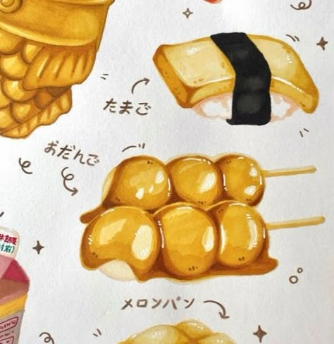 Marker Food Drawing, Food Marker Art, Korean Food Drawing, Kawaii Art Food, Desert Drawing, Watercolor Food Illustration, Desserts Drawing, Art Markers Drawing, Drawing Food