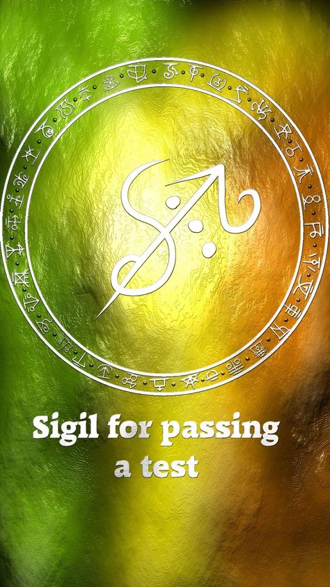 Make A Sigil, Wolf Of Antimony, Magick Symbols, Sigil Tattoo, Magia Das Ervas, Wiccan Symbols, Healing Codes, Wiccan Witch, Magick Spells