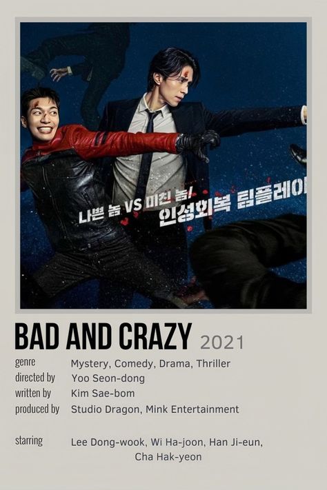 Bad And Crazy Poster, Bad And Crazy, Night Film, Korean Drama Series, Series Poster, Drama Tv, Korean Drama Tv, Drama Tv Shows, Korean Drama List