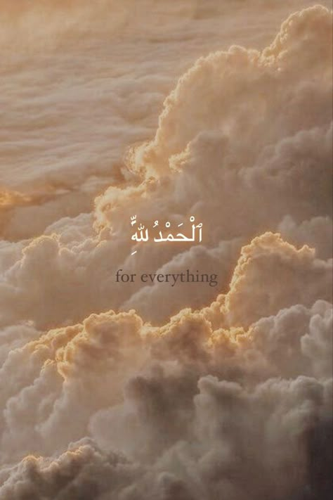 Allhumdulilallah Wallpaper, Allahamdulliah Wallpaper, Alhumdulillah Quotes Beautiful, Quotes For Islam, Allhamdulliha Images, Alhamdulillah Wallpapers Iphone, Islamic Pictures Aesthetic, Allhamdulliah Images, Allhamdulilah Beautiful Dp