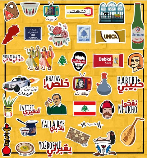 A wide range of stickers to choose from our Very Lebanese Sticker collection! Gift to friends and family or treat yourself for some fun and very Lebanese stickers to place them on mugs, water bottles, phone covers, laptops etc. SPECIFICATIONS: * Easy to remove and cut to perfection. * Vinyl stickers coated with matte UV laminate * Waterproof DESIGNS AND SIZES: You can choose any 5 out of 37 stickers and list them in the personalisation bar above: -Lebanese Coffee: 6 x 4.5cm  -Lebanese Taxi Cab: 4.5x7.5 cm -Retro TV Fayrouz Kifak Enta: 6 x 5 cm  -Retro TV Sabah Alo Beirut: 6 x 5 cm  -Lebanese Gum Chiclets: 2.7 x 5.7 cm  -Lebanese Kaak Picon: 6 x 4.7 cm  -Lebanese Beer Almaza: 9.7 x 2.8 cm -Lebanese Dabke Biscuits: 3.4 x 7 cm -Lebanese Dabke Dance: 5.8 x 7 cm  -Lebanese Unica Wafers: 3.3 x 6 Lebanese Stickers, Lebanon Drawing Ideas, Lebanese Traditions, Lebanese Coffee, Lebanon Culture, Lebanon Map, Portraits Pop Art, Waterproof Vinyl Stickers, Coffee Flower