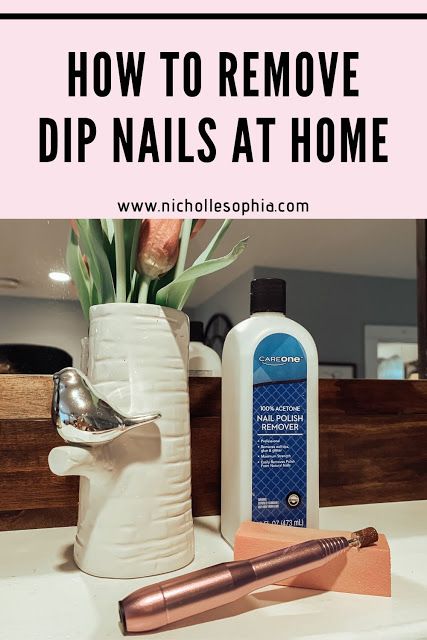 Remove Dip Nails At Home, Remove Dip Nails, Steps Makeover, Nails For 10, Duplex Decor, Dip Nails At Home, Shape Your Nails, Dip Polish, Pressure Treated Deck