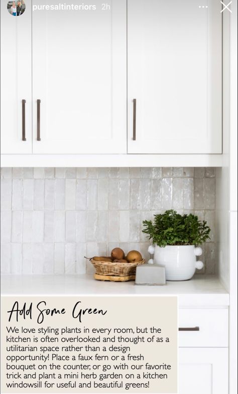 Textured Neutral Backsplash, Backsplash Kitchen Neutral, Imperfect Kitchen Backsplash, White Vertical Tile Kitchen, White Modern Backsplash, Vertical Subway Tiles Backsplash, White Rectangle Backsplash, Kitchen Vertical Backsplash, Subtle Kitchen Backsplash