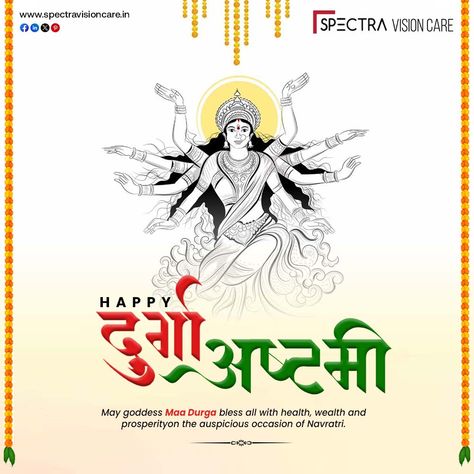 #DurgaAshtami #MaaDurga #Navratri #FestiveVibes #DivineBlessings #DurgaPuja #GoddessDurga #DurgaMaa #DurgaAshtamiFestival #DivineFeminine #DurgaAshtamiBlessings #GoodOverEvil #Navratri2023 #DurgaAshtamiCelebrations #StrengthAndCourage #FestivalOfIndia #Mahanavami #Spirituality #DurgaAshtamiWishes #Empowerment #CulturalCelebration #IndianFestivals #DurgaAshtamiPrayers #GoddessPower #DurgaAshtamiSpecial Happy Durga Ashtami, Durga Ashtami, Durga Maa, Vision Care, The Nines, Baby Photoshoot, Come Together, Very Happy, Happy Life