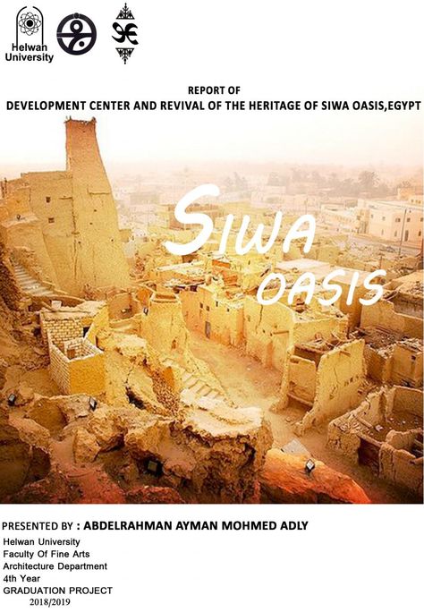 MY GRADUATION REPORT :DEVELOPMENT CENTER AND REVIVAL OF THE HERITAGE OF THE SIWA OASIS , EGYPT  by Abdelrahman Ayman Mohmed - Issuu Egyptian Revival, Siwa Oasis Architecture, Egyptian Revival Architecture, Marsa Matruh, Siwa Oasis Egypt Architecture, Siwa Oasis Egypt Salt Lake, Siwa Oasis, Natural Building Materials, Traditional Building