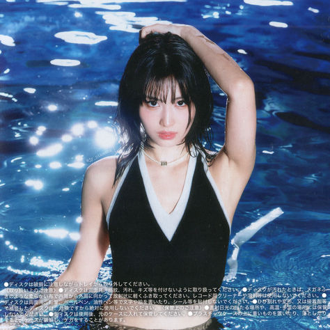 #TWICE JAPAN 5th ALBUM DIVE Scans - MOMO Momo Japan, Lilo And Stitch Quotes, Twice Album, Oh My Goddess, Twice Momo, Asian Eyes, Hirai Momo, Music Album Cover, Dancing Queen