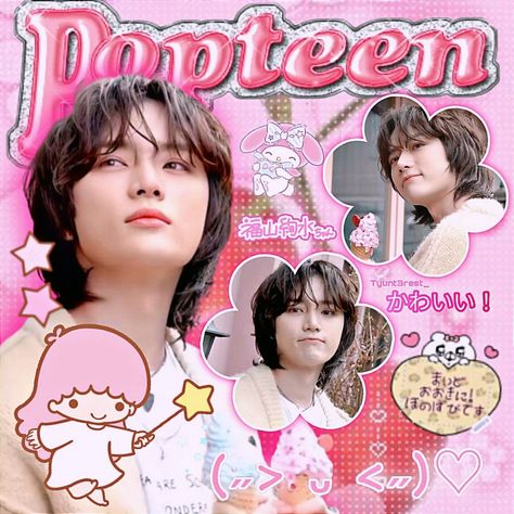 Txt Popteen, Popteen Edit, Kpop Posters, All Poster, Pop Group, Made By Me, Feel Good, Feelings, Pink